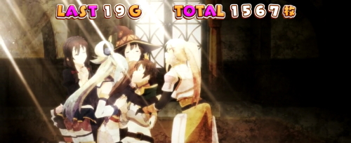 パチスロこの素晴らしい世界に祝福を！(このすば)のエンディング