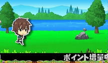 パチスロこの素晴らしい世界に祝福を！(このすば)のSKW通常