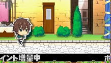 パチスロこの素晴らしい世界に祝福を！(このすば)のSKW通常