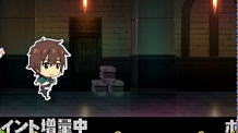 パチスロこの素晴らしい世界に祝福を！(このすば)のSKW通常
