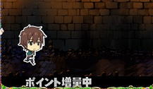 パチスロこの素晴らしい世界に祝福を！(このすば)のSKW通常