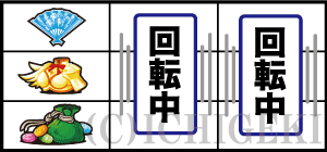 パチスロこの素晴らしい世界に祝福を！(このすば)の順押し上段センス