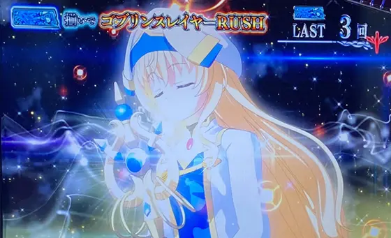 Lゴブリンスレイヤーのゴブリンスレイヤーチャンス中プロテクション発動