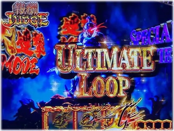 Lゴブリンスレイヤーの報酬ジャッジ