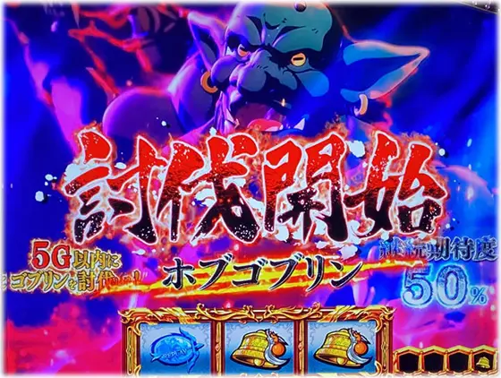 LゴブリンスレイヤーのジャッジVSホブゴブリン