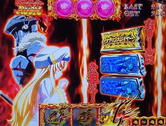 スマスロゴブリンスレイヤーの2連BAR狙い
