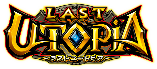 ラストユートピアのロゴ