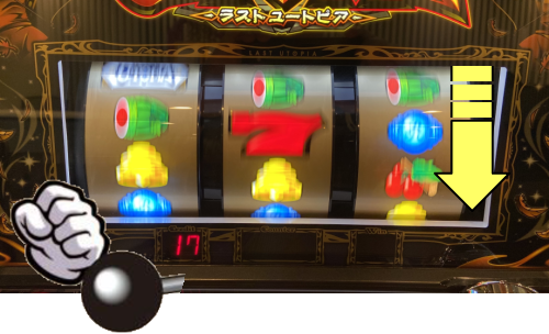 ラストユートピアのスロースタート