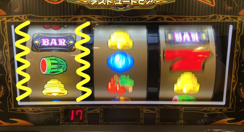 ラストユートピアのバウンドストップ