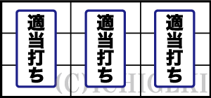 ラストユートピアの全リール適当打ち