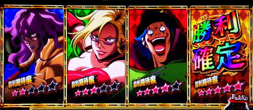 Sルパン三世のAT「SUPER HEROES」突入画面