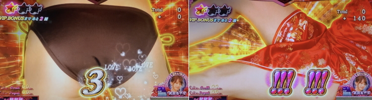 パチスロラブ嬢2プラスのご褒美RUSH特化ゾーン