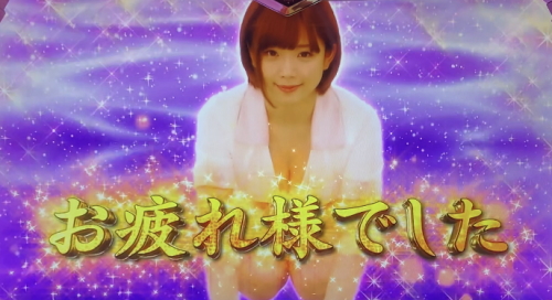 パチスロラブ嬢2プラスのリラクの泉中画面
