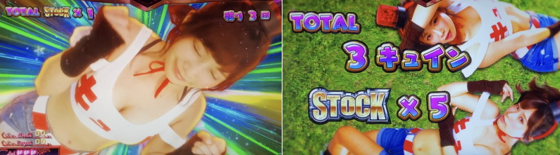 パチスロラブ嬢2プラスの夜のパトランランチャンス中画面