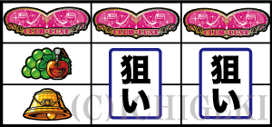 パチスロラブ嬢2プラスの枠内ハート図柄停止時