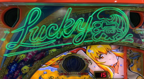 ＳLucky海物語の設定示唆演出(トップイルミ色【緑】)