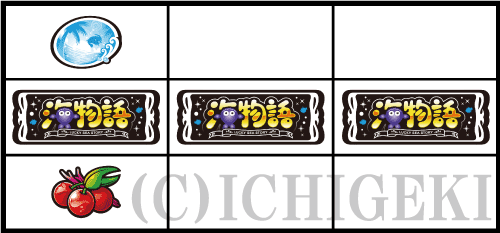 ＳLucky海物語の特殊チェリー(4枚)の停止型