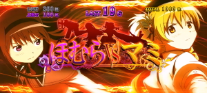 SLOTまどか新編のほむらvsマミ