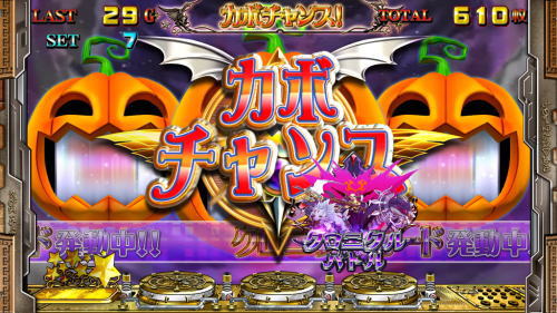 マジカルハロウィンTOTのクロニクルモード
