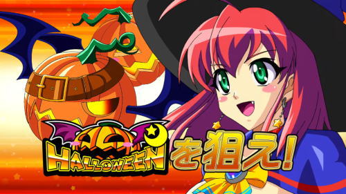 マジカルハロウィンTOTのカットイン