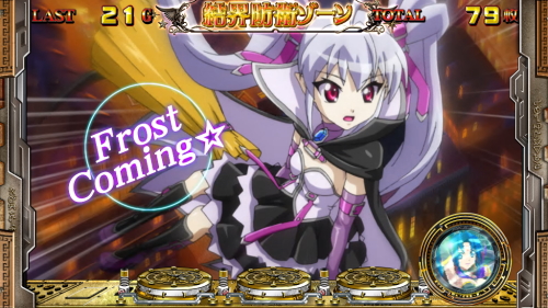 マジカルハロウィンTOTのフロスト参加