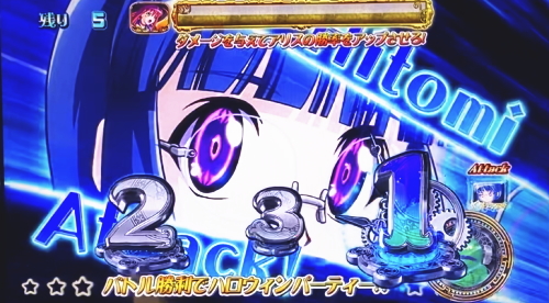 マジカルハロウィンTOTの
