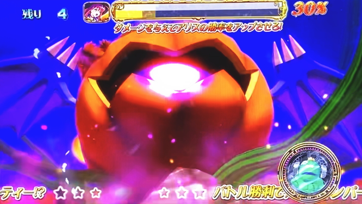 マジカルハロウィンTOTのバトルパート