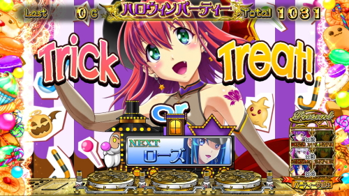 マジカルハロウィンTOTのトリックオアトリート
