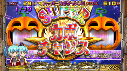 マジカルハロウィンTOTのスーパーカボチャンス