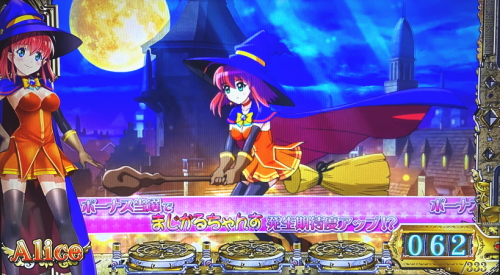 マジカルハロウィンTOTの上空ステージ