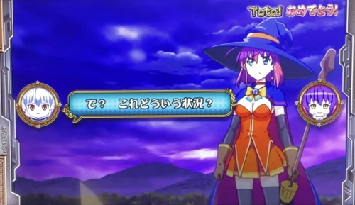 マジカルハロウィンTOTのエンディング