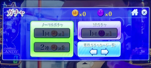 パチスロ 魔法少女育成計画(まほいく)の参考画像