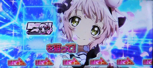 パチスロ 魔法少女育成計画(まほいく)の参考画像