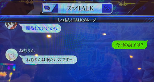 パチスロ 魔法少女育成計画(まほいく)の参考画像