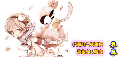 パチスロ 魔法少女育成計画(まほいく)の参考画像