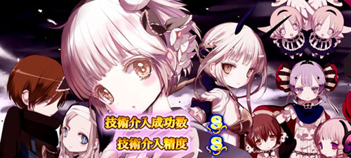 パチスロ 魔法少女育成計画(まほいく)の参考画像
