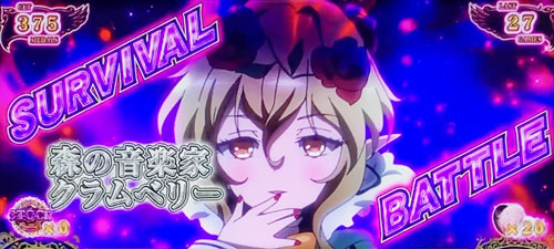 パチスロ 魔法少女育成計画(まほいく)の参考画像