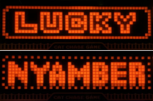 SLOTマッピーの「ラッキーニャンバー」開始時の画面