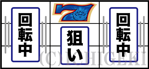 SLOTマッピーの枚数調整手順-1