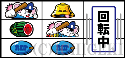 SLOTマッピーのリーチ目(1確目+2確目)