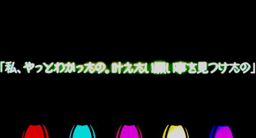 SLOT劇場版 魔法少女まどか☆マギカ[前編]始まりの物語／[後編]永遠の物語のロングフリーズ発生画面