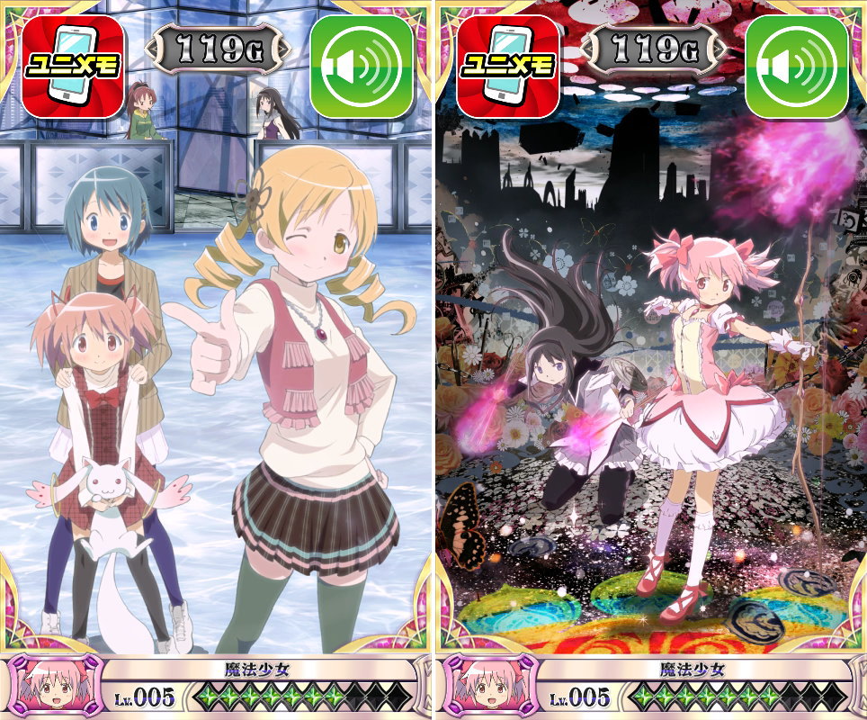 SLOT劇場版 魔法少女まどか☆マギカ[前編]始まりの物語／[後編]永遠の物語のカットイン発生時の打ち方手順