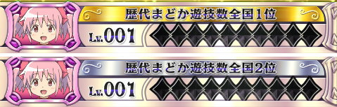 SLOT劇場版 魔法少女まどか☆マギカ[前編]始まりの物語／[後編]永遠の物語のカットイン発生時の打ち方手順