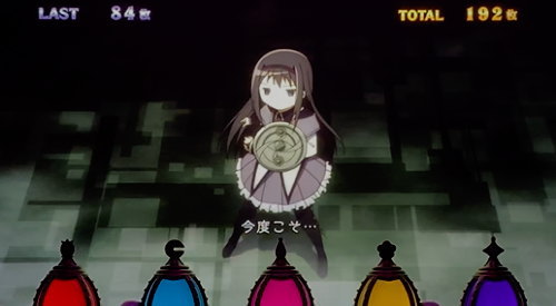 SLOT劇場版 魔法少女まどか☆マギカ[前編]始まりの物語／[後編]永遠の物語の特化ゾーン「ワルプルギスの夜」ほむらセリフ