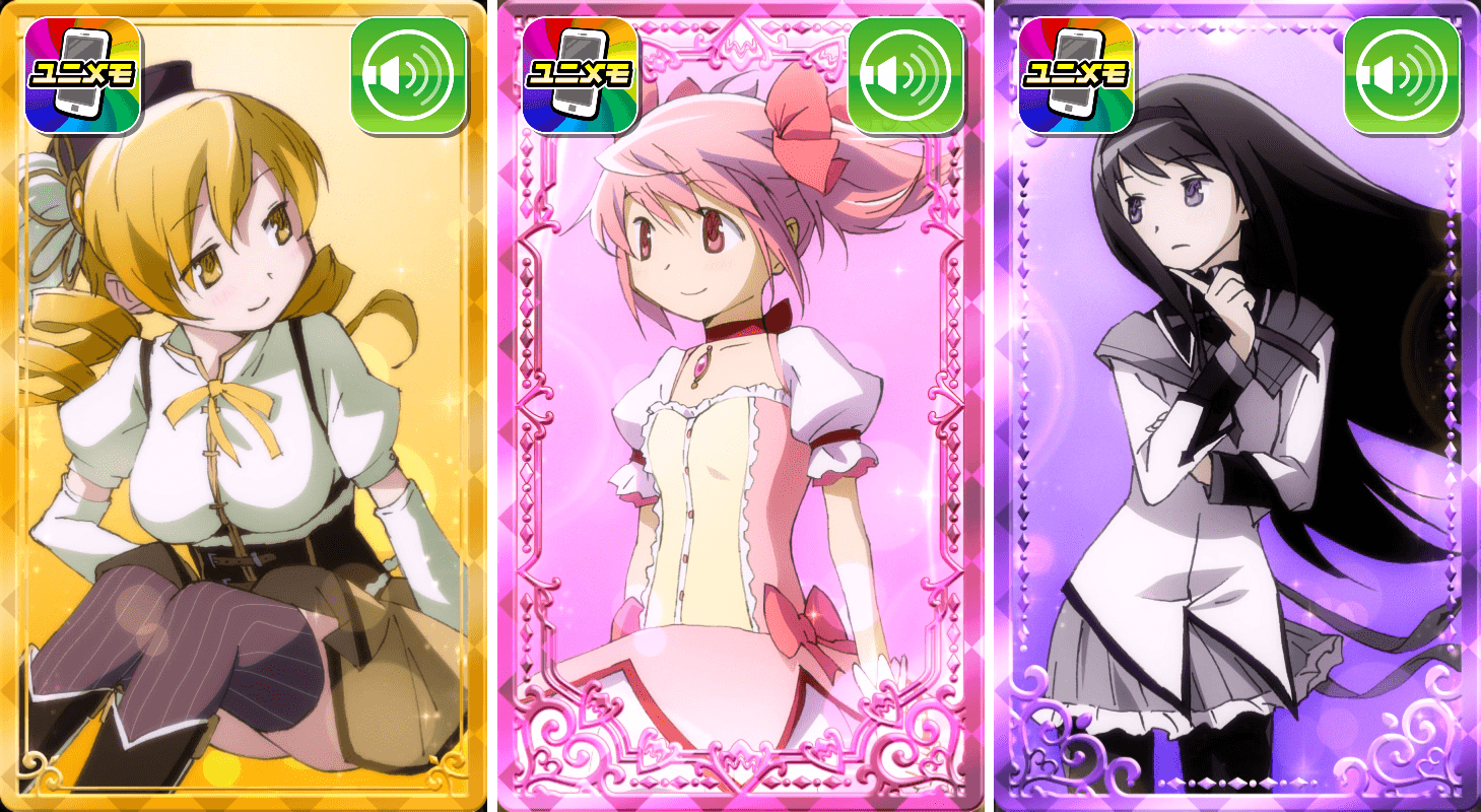 SLOT劇場版 魔法少女まどか☆マギカ[前編]始まりの物語／[後編]永遠の物語のキャラカード(マミ･まどか･ほむら)