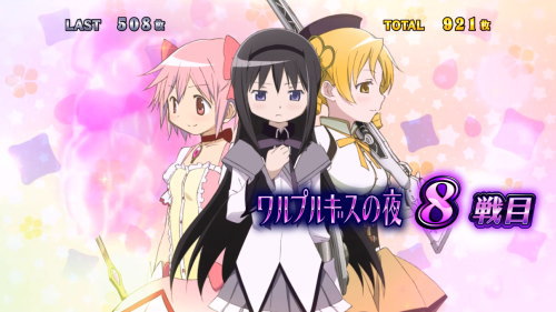 SLOT劇場版 魔法少女まどか☆マギカ[前編]始まりの物語／[後編]永遠の物語のワルプルギスの夜セット開示画面(1枚絵/扉絵)