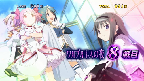 SLOT劇場版 魔法少女まどか☆マギカ[前編]始まりの物語／[後編]永遠の物語のワルプルギスの夜セット開示画面(1枚絵/扉絵)
