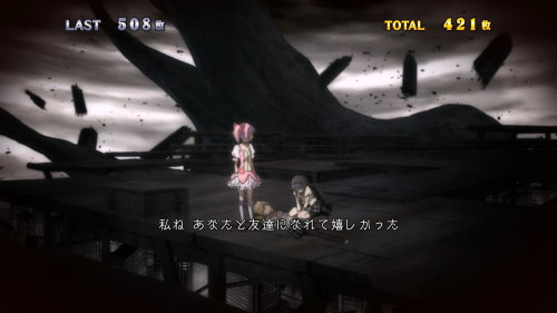 SLOT劇場版 魔法少女まどか☆マギカ[前編]始まりの物語／[後編]永遠の物語のワルプルギスの夜セット開示画面(1枚絵/扉絵)