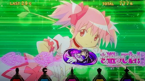 SLOT劇場版 魔法少女まどか☆マギカ[前編]始まりの物語／[後編]永遠の物語のワルプルギスの夜セット開示画面(1枚絵/扉絵)