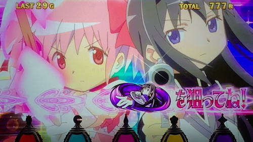 SLOT劇場版 魔法少女まどか☆マギカ[前編]始まりの物語／[後編]永遠の物語のワルプルギスの夜セット開示画面(1枚絵/扉絵)